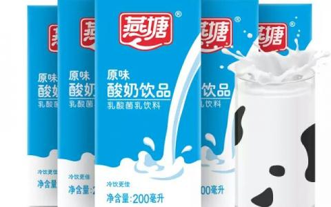 燕塘牛奶产品智能追溯