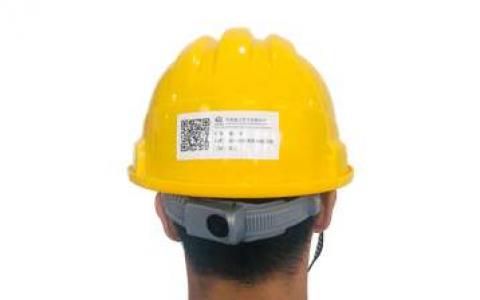 工人安全帽上的二维码是怎么做的