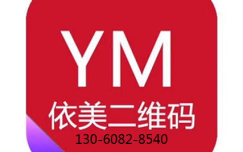 广州二维码资产管理软件方案