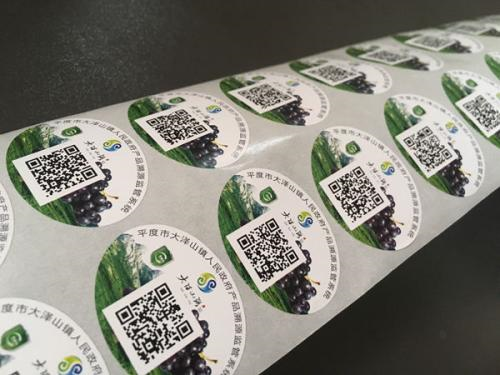 依美农产品防伪溯源