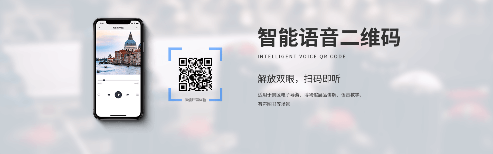 依美企业二维码-让您的品牌更具影响力