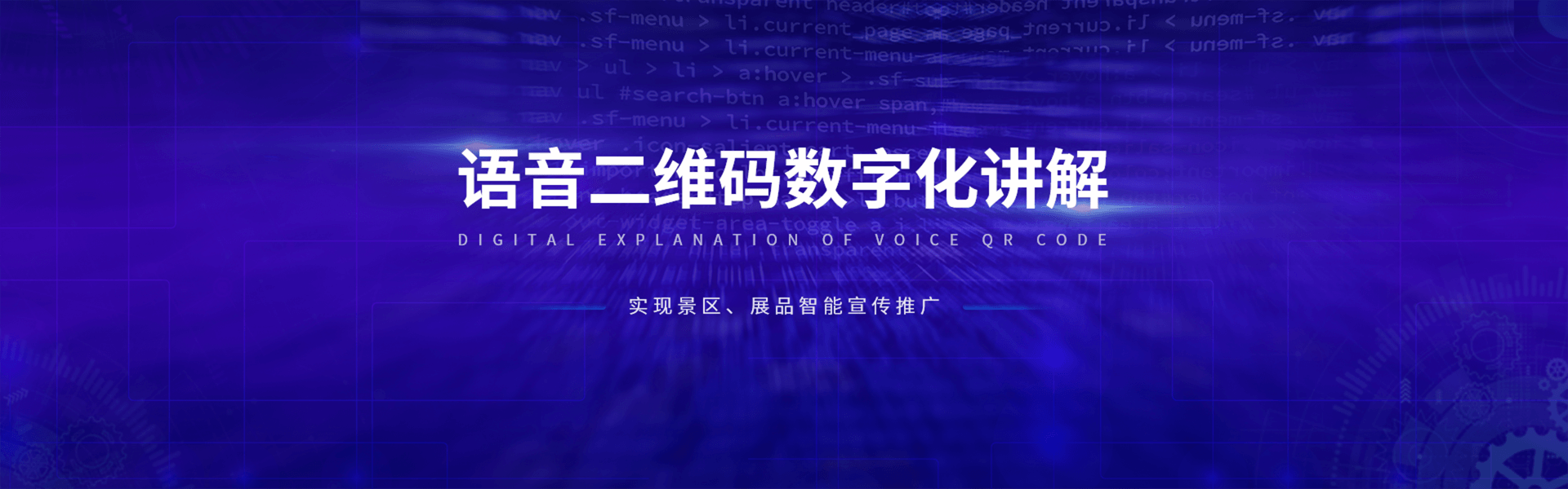 依美企业二维码-让您的品牌更具影响力