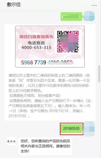 QQ截图20190829135315.png